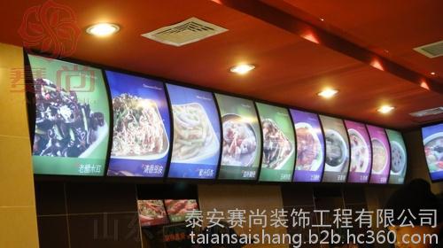 奶茶點餐燈箱廠家、奶茶點餐燈箱、賽尚快餐桌椅圖片_高清圖_細節(jié)圖-泰安賽尚裝飾工程 -