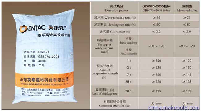 高效混凝土減水劑自動(dòng)定量包裝秤,防水劑電腦稱重包裝機(jī) 灌包機(jī) 底價(jià)