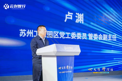 心無(wú)騖 行智遠(yuǎn) 2023 云創(chuàng)智行產(chǎn)品發(fā)布年度盛會(huì) 今日成功舉辦