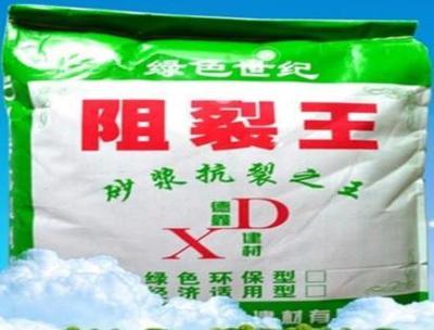 德鑫新型建材 產(chǎn)品眾多效果好_長(zhǎng)春市德鑫新型建材-3158企業(yè)招商