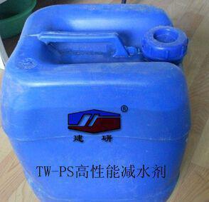 【建研TW-PS緩凝型高性能減水劑 混凝土外加劑 添加劑液體 】?jī)r(jià)格_廠(chǎng)家_圖片 -