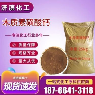 環氧樹脂一桶多少公斤