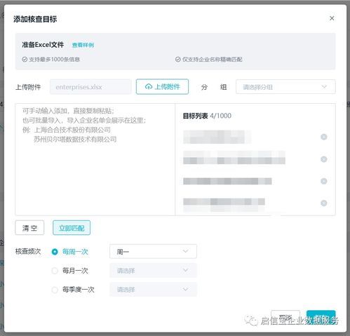 產品更新 定期核查 風險排查 全方位高效排查風險