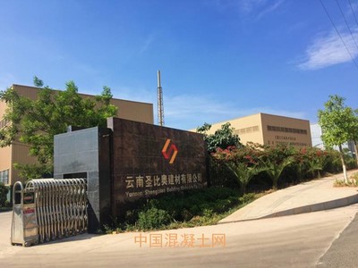 &ldquo;東科杯&rdquo;2018年度中國(guó)混凝土外加劑企業(yè)綜合十強(qiáng)評(píng)選揭曉