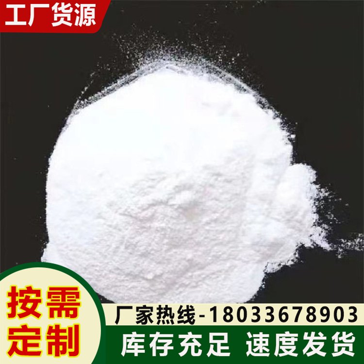 高性能減水劑 賦能水泥、石膏、砂漿與自流平體系的專業選擇